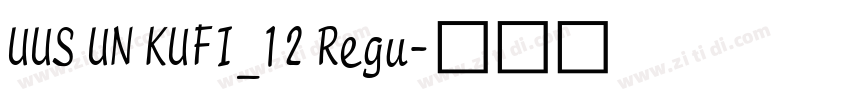 UUS UN KUFI_12 Regu字体转换